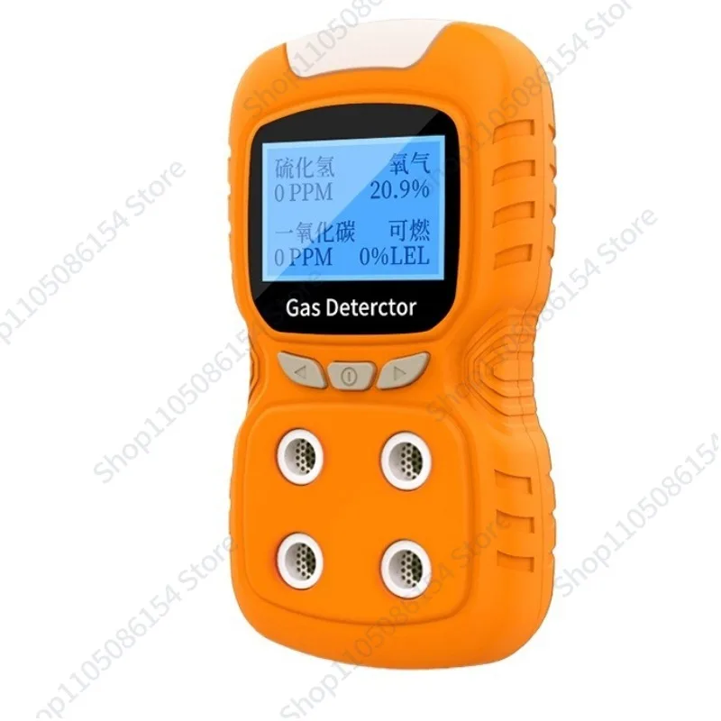 

4-In-1 Gas Detector Pump Suction Portable Limited Space Gas Leak Alarm