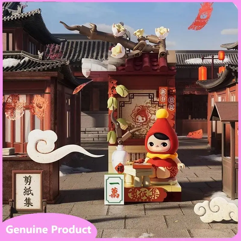 

100% Original Wealthy Snake's New Year Celebration - Fortunate Hand Series Blind Box Guess Bag Toys Doll Cute Figure Gift