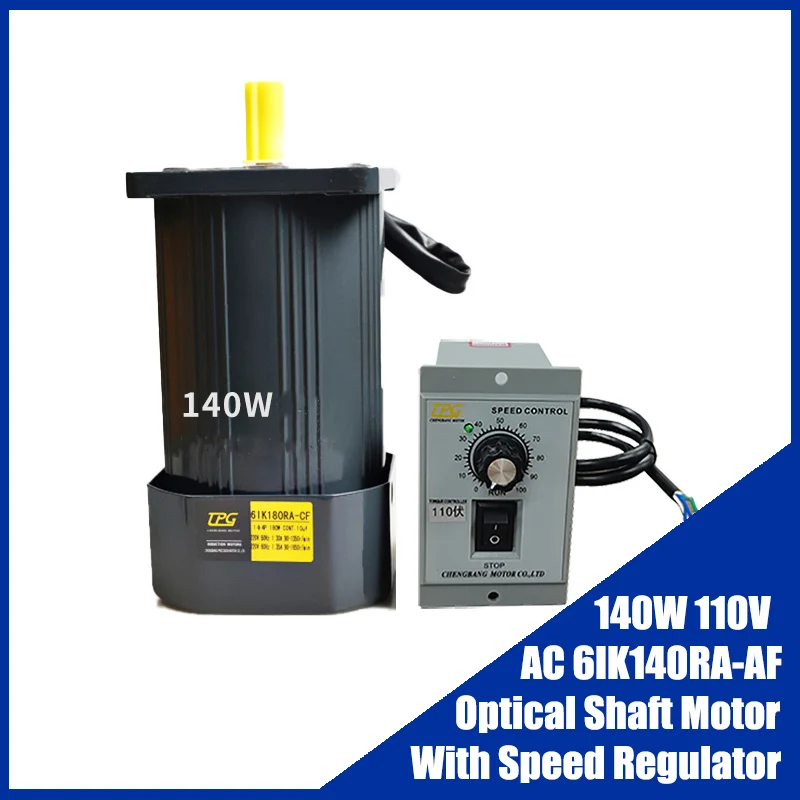 

140W 110V AC Optical Shaft Motor 6IK140RA-AF With Speed Regulator High Torque Asynchronous Motor Shaft Diameter 11mm 12mm 14mm