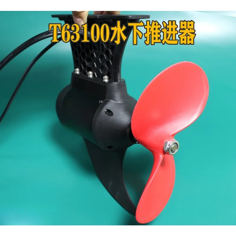 T63100 fully waterproof brushless underwater motor, better performance than 6384 paddle board kayak high-power propulsion motor