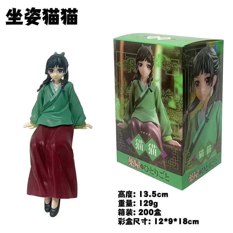 Figurine d'action de dessin animé The Apothecary Diaries, modèle de poupée de belle fille faite à la main, ornement de bureau, cadeau pour Fans de collection