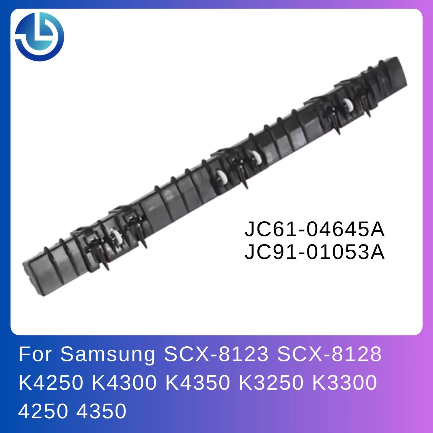 

Направляющая выходного ролика фьюзера JC91-01053A (HR) для Samsung SCX-8123, SCX-8128, K4250, K4300, K4350, K3250, K3300, 4250, 4350; Палец фьюзера JC61-04645A