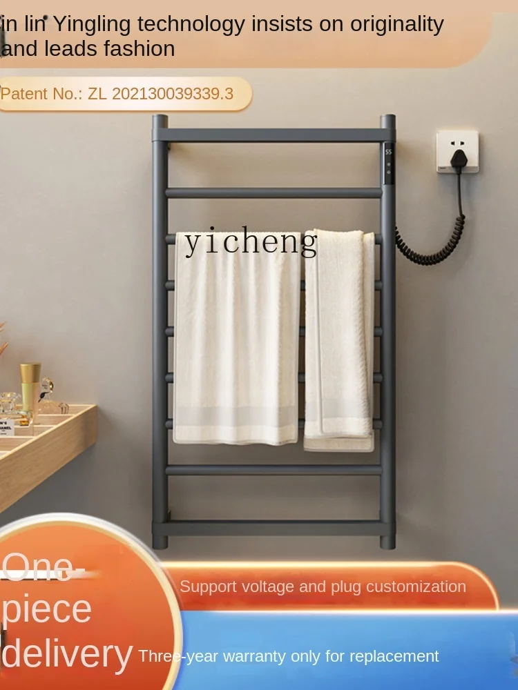 Xl Smart Electric Towel Rack Home Bathroom Carbon Fiber Constant Temperature Electric Heating Toilet