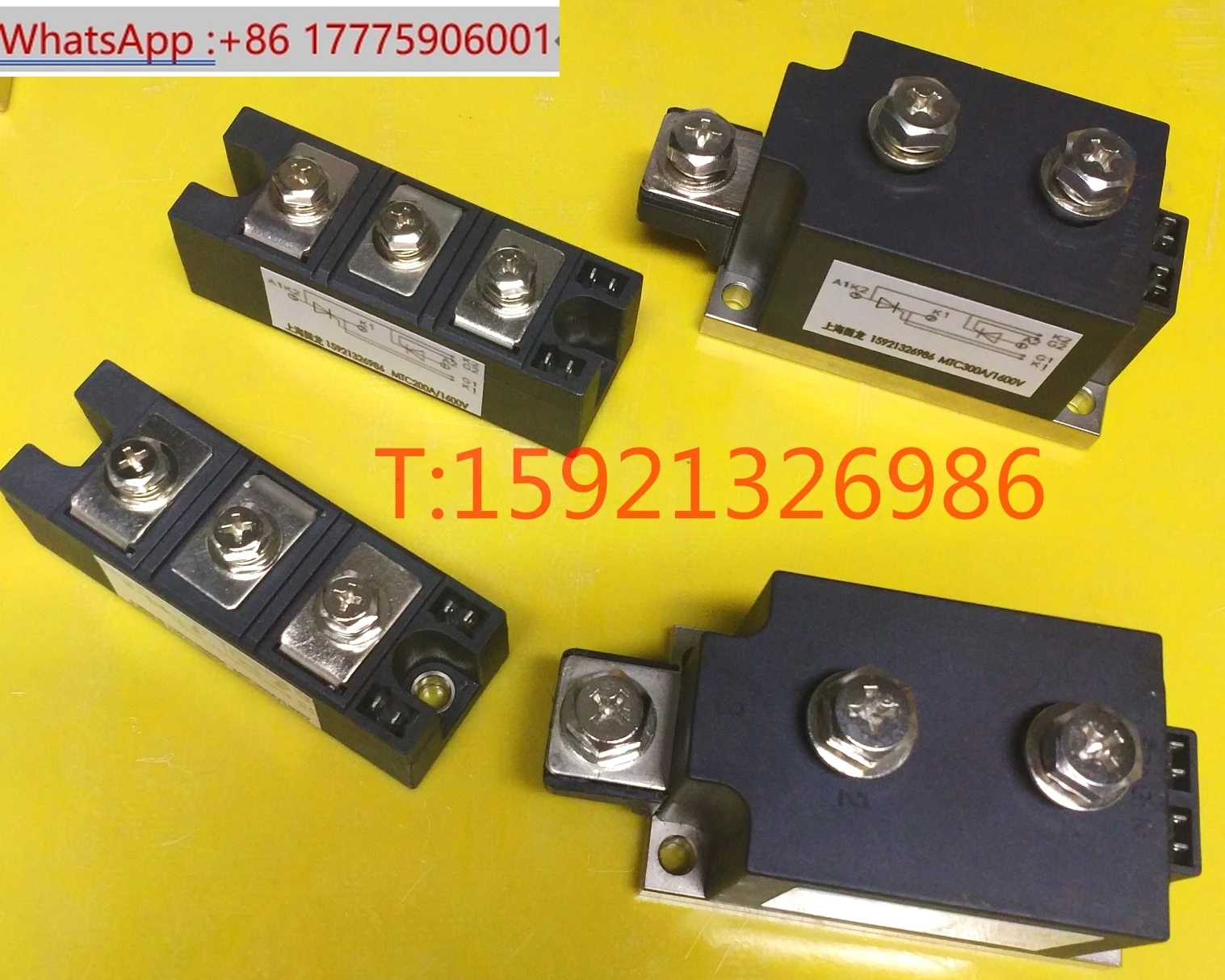 Shanghai Guolong In… - image