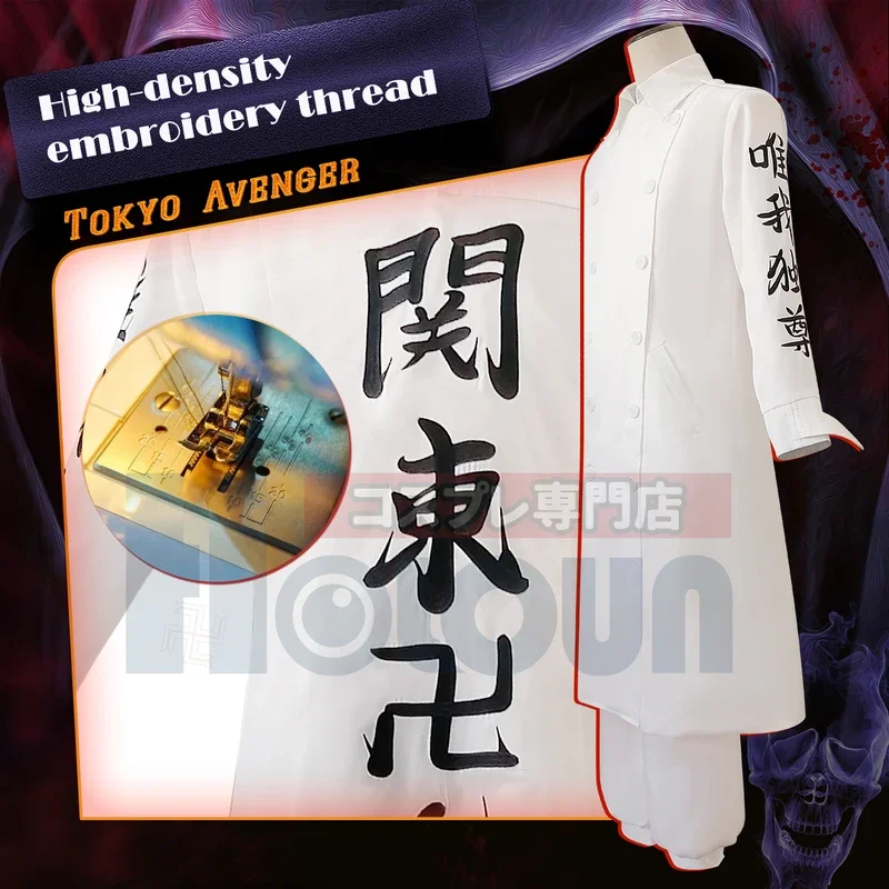 HOLOUN Tokyo อะนิเมะคอสเพลย์เครื่องแต่งกาย Kanto Manji Gang Manjiro Sano Mikey Koko Sanzu ปักเสื้อฮาโลวีนคริสต์มาส