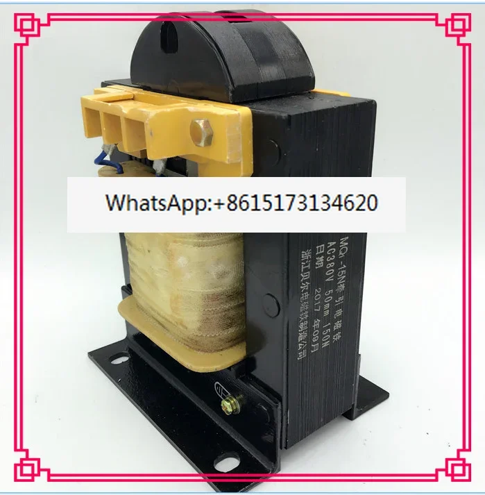 مغناطيس كهربائي للجر AC MQ1-15N