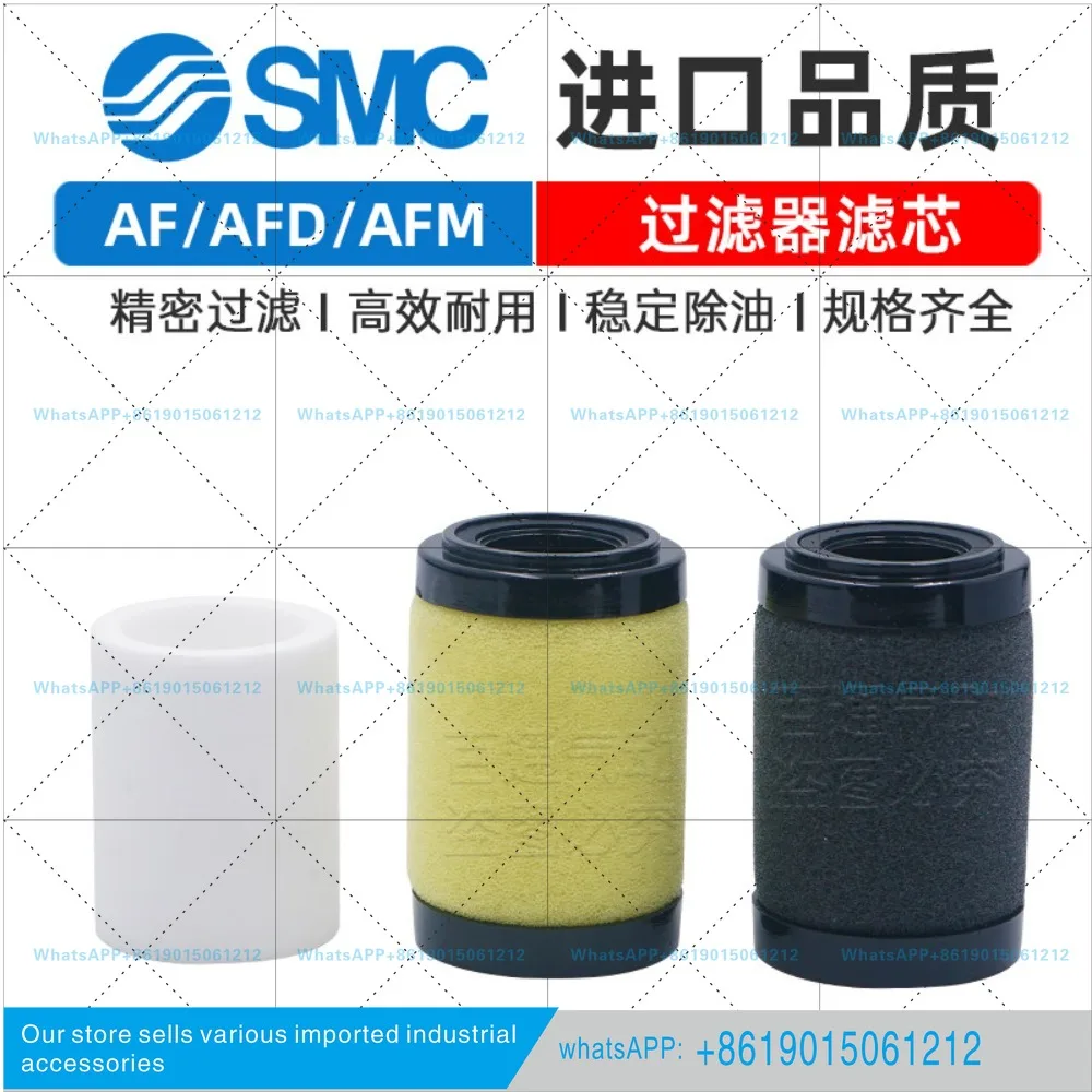 Pressure regulator filter cartridge AW/AF20P/30P/40P-06AS/AFM/AFD oil mist separator