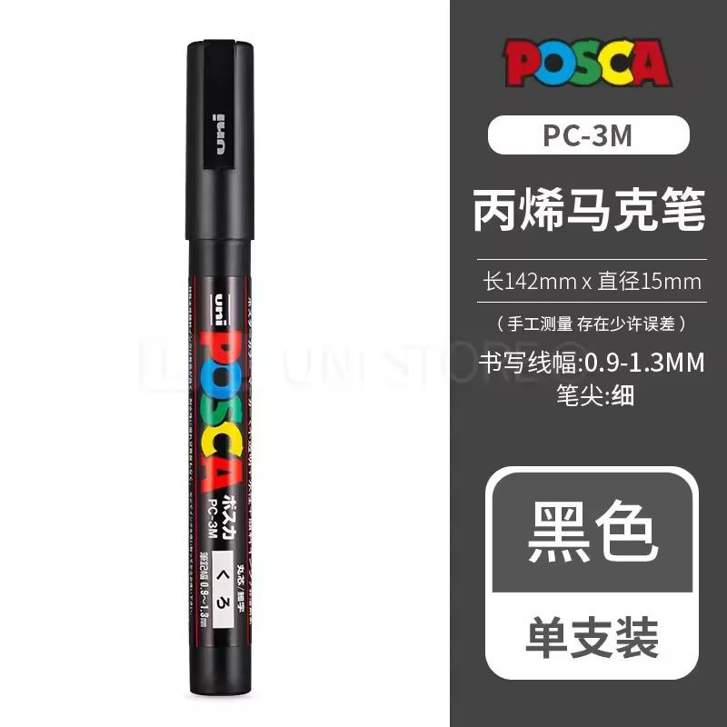 Uni Posca Full Marker PC-1M 3M 5M Multi-Colours Acrylic Permanente Rotulador Poster Graffiti Painting Pen For Fabric Rock Metal - Image 35