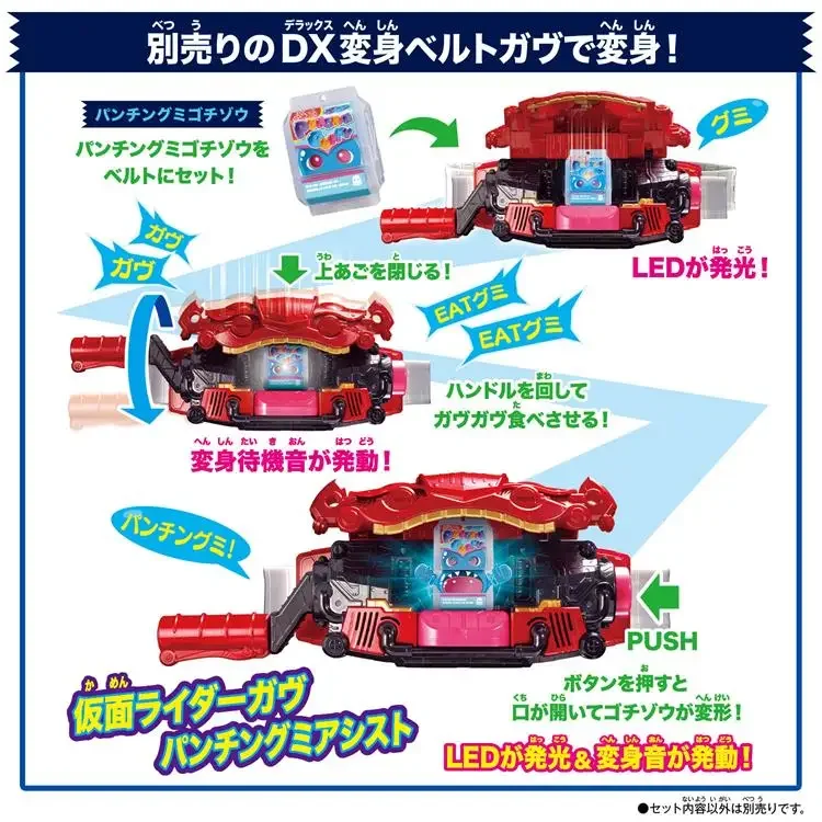 Bandai DX KAMEN رايدر GAVV للملاكمة مجموعة بطاقات ركلة مزدوجة الفارس للأطفال ، حلي نموذجية قابلة للتحصيل ، هدية عيد الميلاد