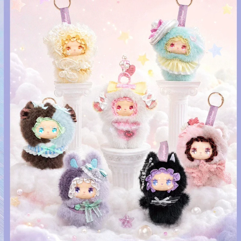 LOVELY EMMA  falling into dreamscape series Blind Box Figure Mystery Box Surprise Bag Pendant Collect Keychain  Doll Toy Gift