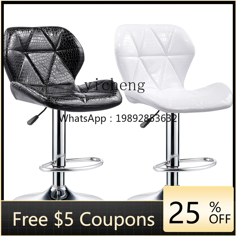

Bar Stool Backrest Lifting Bar Chair High Bar Stool Household Beauty Stool Rotating Chair