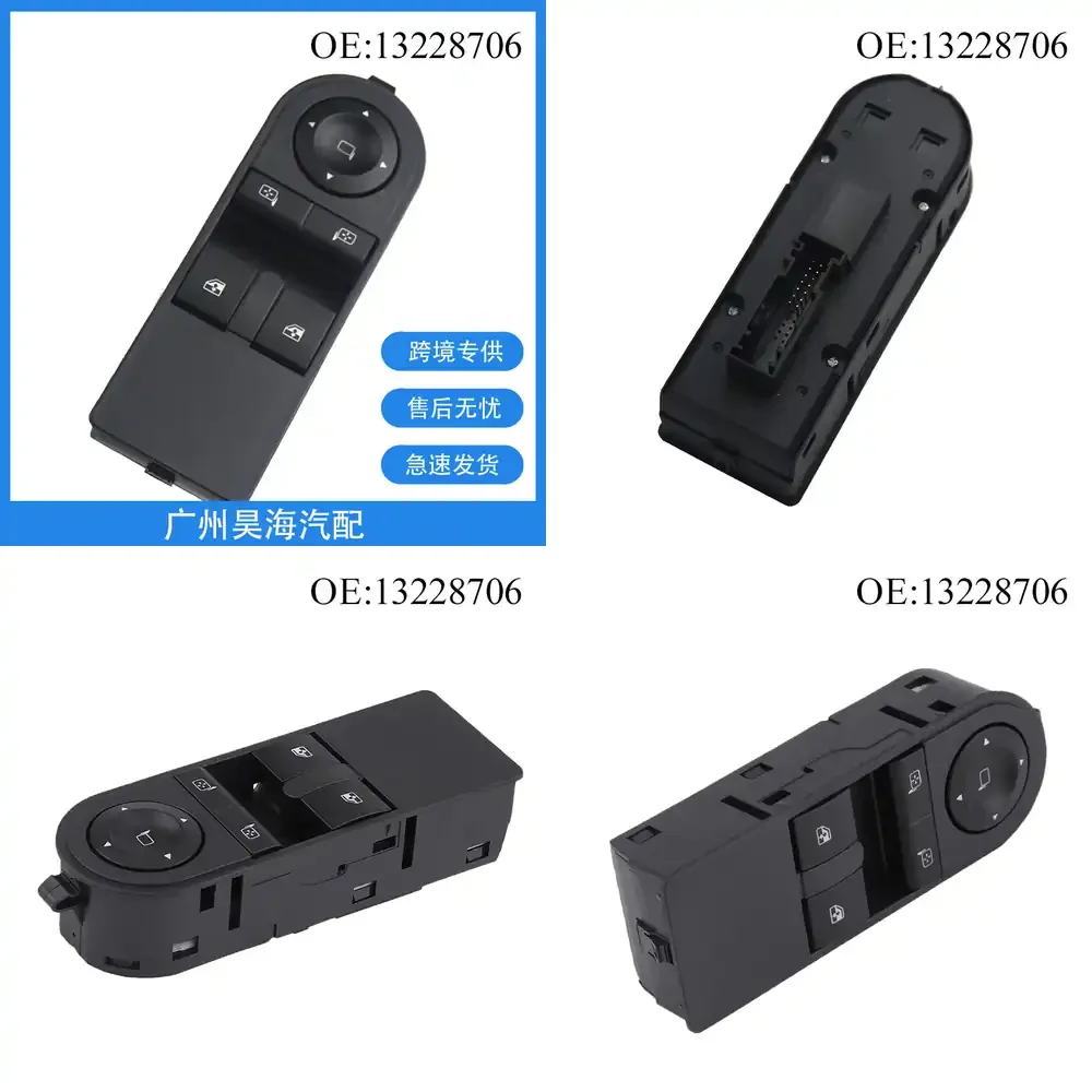 

Car Window Power Window Switch for Opel Vauxhall 13228706 13228879 Compatible with Astra G Zafira A Vectra C Omega B Corsa C