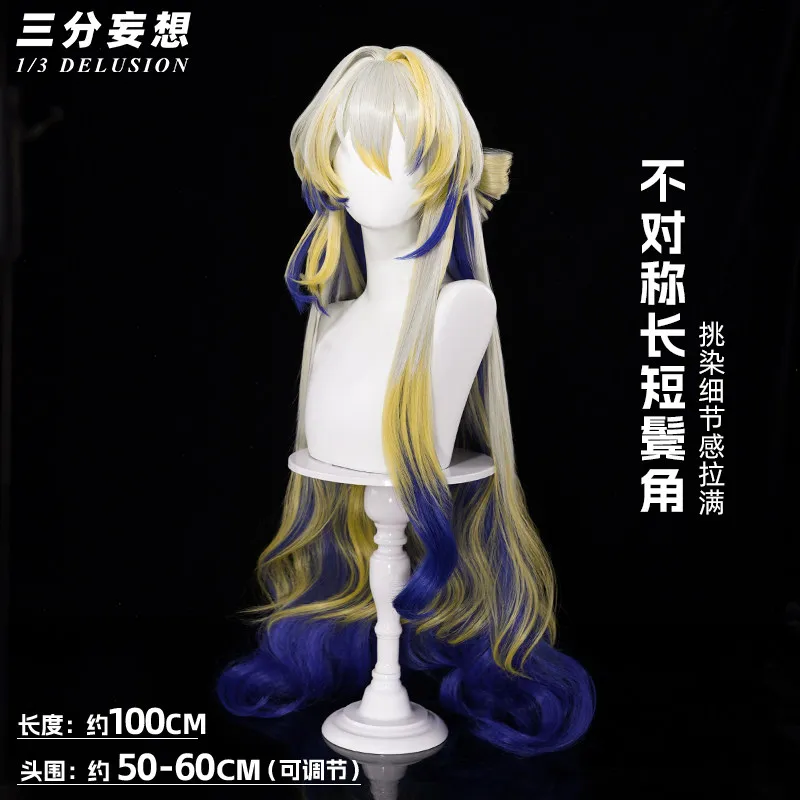 Arknights Shu Cosplay Gradient dyeing Wig Halloween Party Costume ornament Prop Synthetic Hair Heat Resistant Fiber Xmas Gift