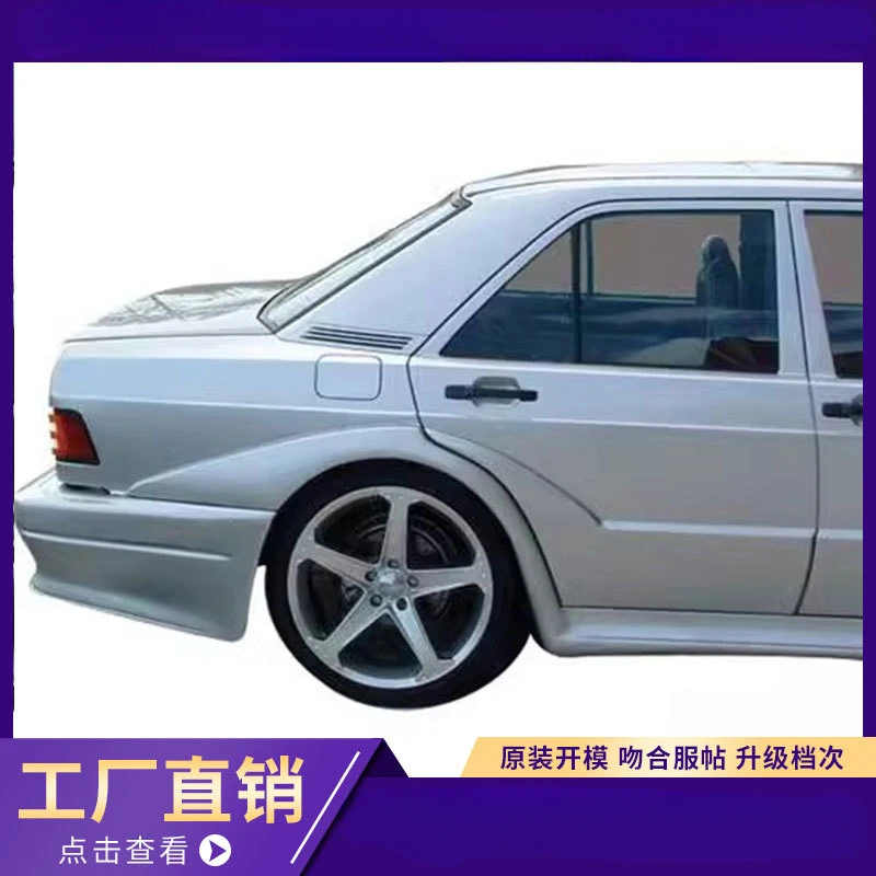 Kit de Carrocería Completo Widebody para Mercedes-Benz 190E W201 4 Puertas (1988-1993)