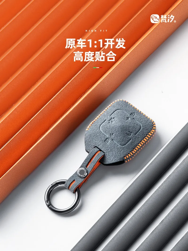 Personalized Customization Alcantara Key Case Key Chain for ZEEKR 01 009 X