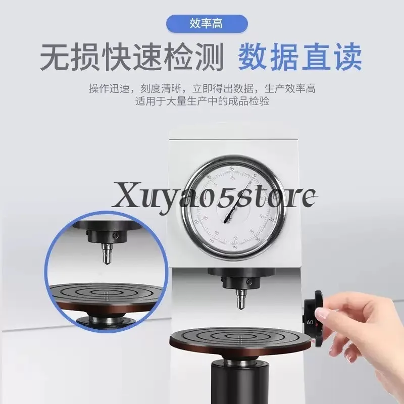 HR-150A hardness tester for mold heat treatment and steel metal hardness