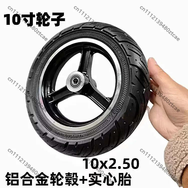 10 Inch Solid Tire Wheel Hub Auxiliary Mod Wheel Replacement Parts For 3 Wheel Travel Equipment