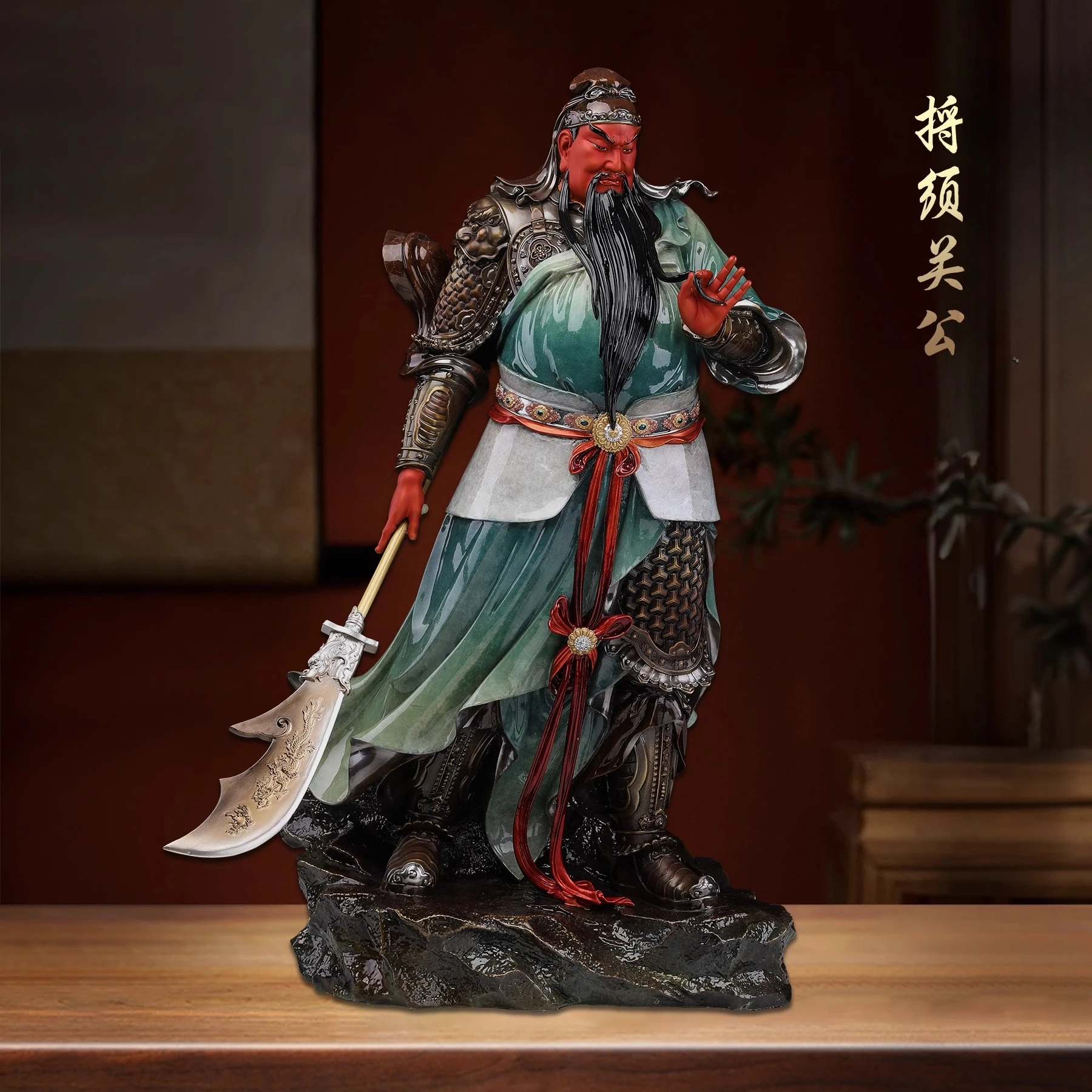 

LSL High-Temperature Coloring Statue Worshiping Guan Er Ye Light Luxury Martial God of Wealth Bronze Statue Figurine Ornament