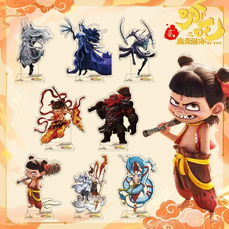 Domestic Animation Nezha 2: The Magic Children's Sea of Troubles Series Layered Plaque Desktop Decoration Ornaments Fans Gifts