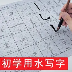 Thicken Imitation Xuanshui Writing Cloth Large Size Small Meter Grid Blank Calligraphy Practice Water Writing Paper