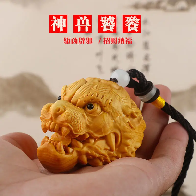 Huang Yang Wood Carving Handheld Piece Carry-on Solid Wooden Charms Luca Wealth and Happiness Protecting Myth Gluttonous Beast