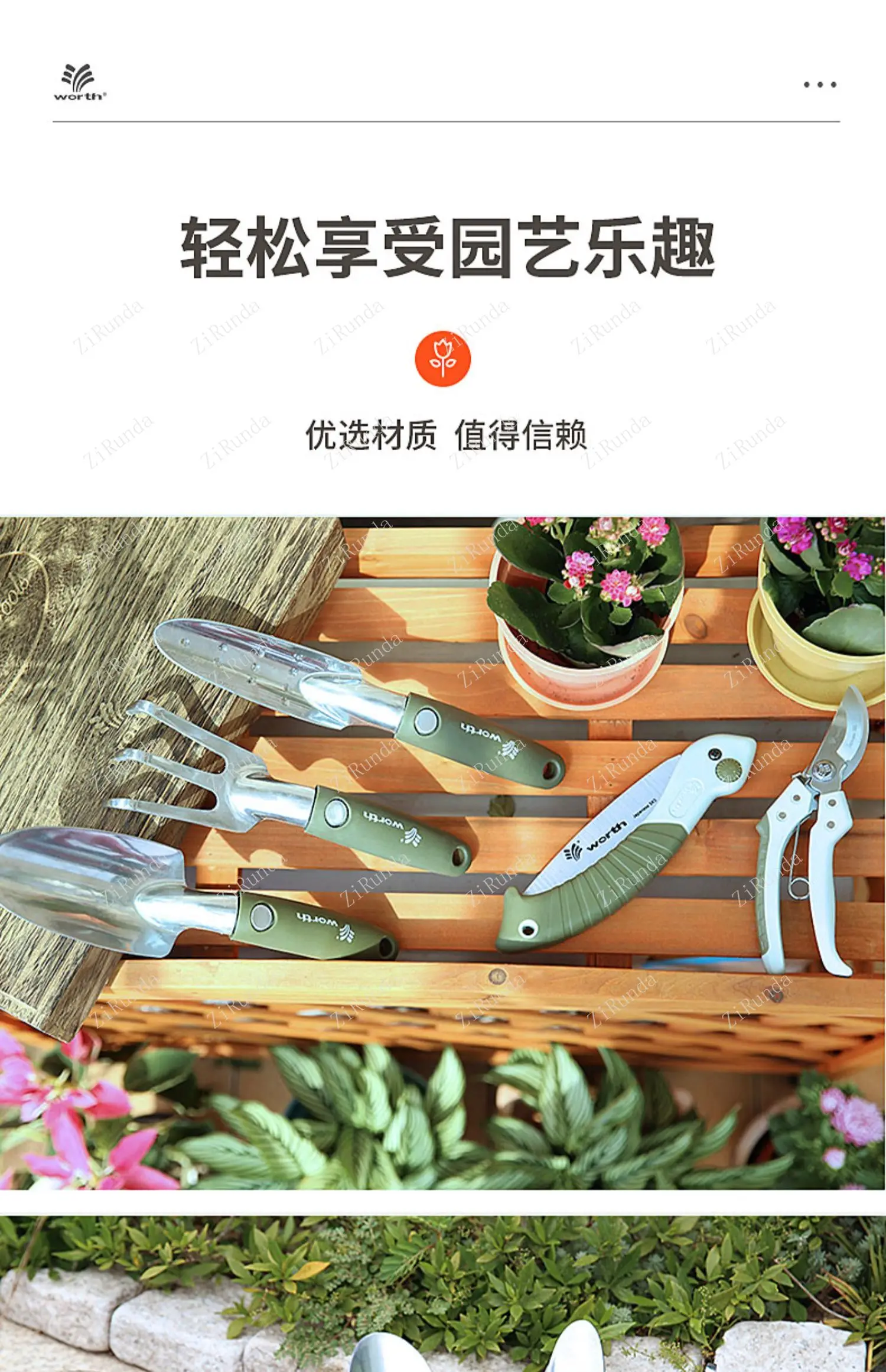 *Gardener Home Flower Growing Tool Set Garden Planting Flowers Digging Shovel Rake Trimming Shears Handsaw