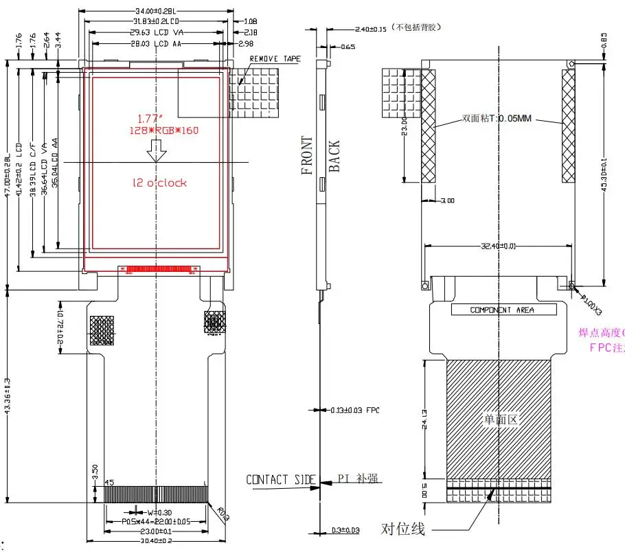 1.77인치 128x160 ILI9163V 8/9/16/18비트 MCU 3/4선 SPI 인터페이스 TFT LCD