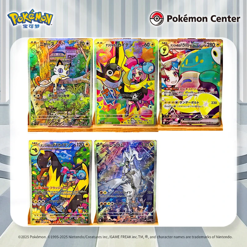 

5Pcs/set Pokemon Diy Self Control Collect Signature Trading Flash Card Anime Cartoon Gift Japanese version Meowth