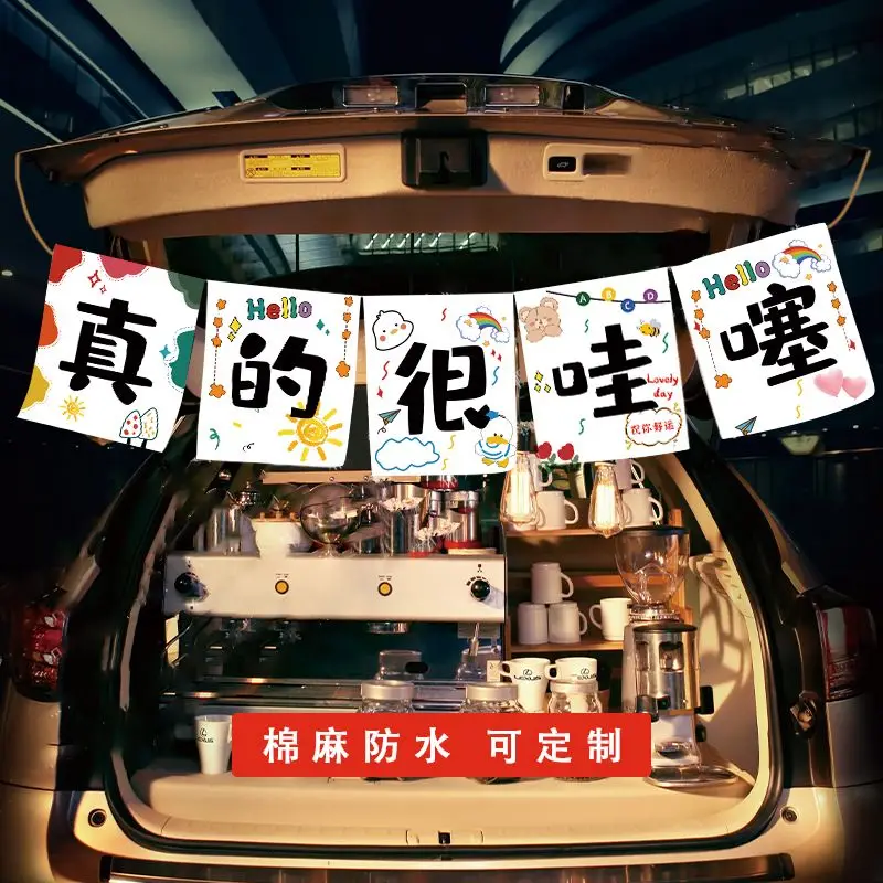 

The Street Is Really Awesome, Trunk Stall Hanging Cloth Market Signboard Negative Second Generation Stall Night Market Cotton an