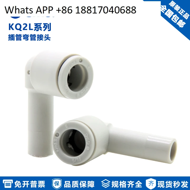 5PCS Original Smc P…