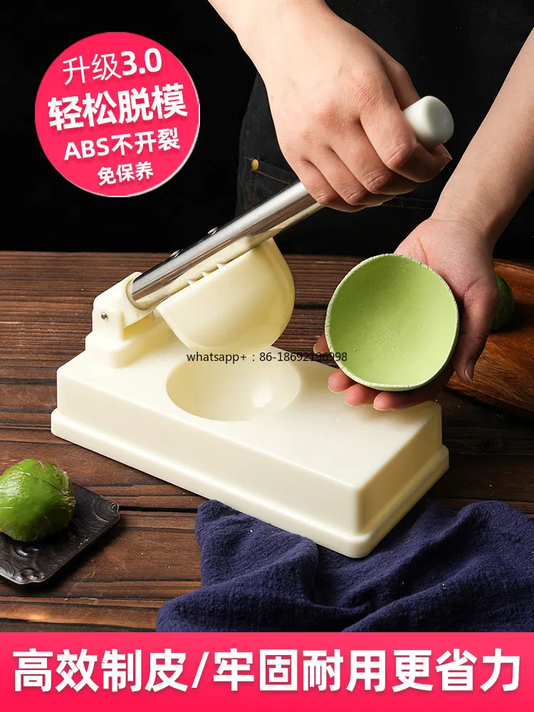 Qingming Fruit Pressing Artifact, Making Qingtuan Amy Cake Mold Wrapping Dumpling Skin, Home Xue Meiniang Handmade Baking Tools