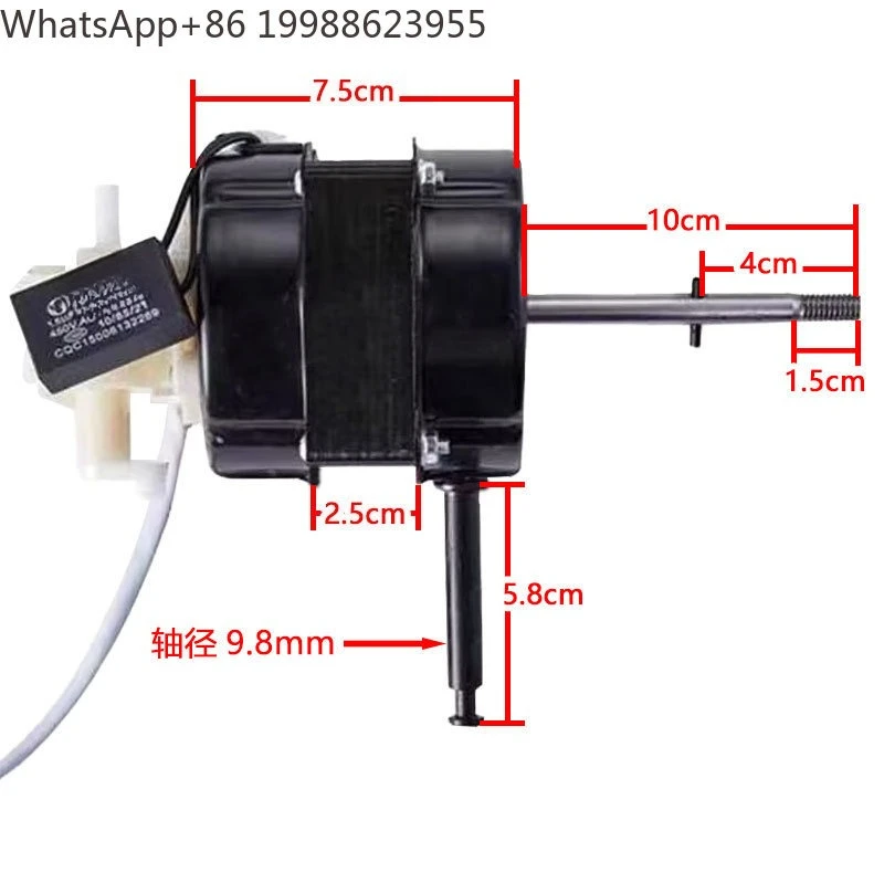 Universal 220V Double Ball Bearing Floor Fan Motor Head with 18-Inch Long Shaft