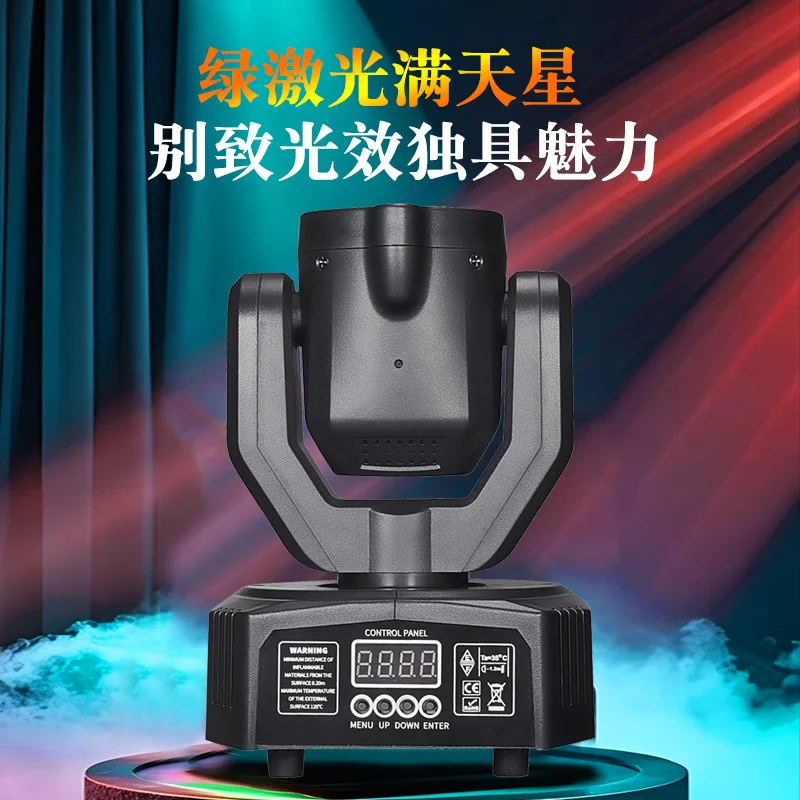 Mini Shaking Beam with Aperture Stage Shaking Beam Pattern Laser Lighting Bar Atmosphere Rotating Light