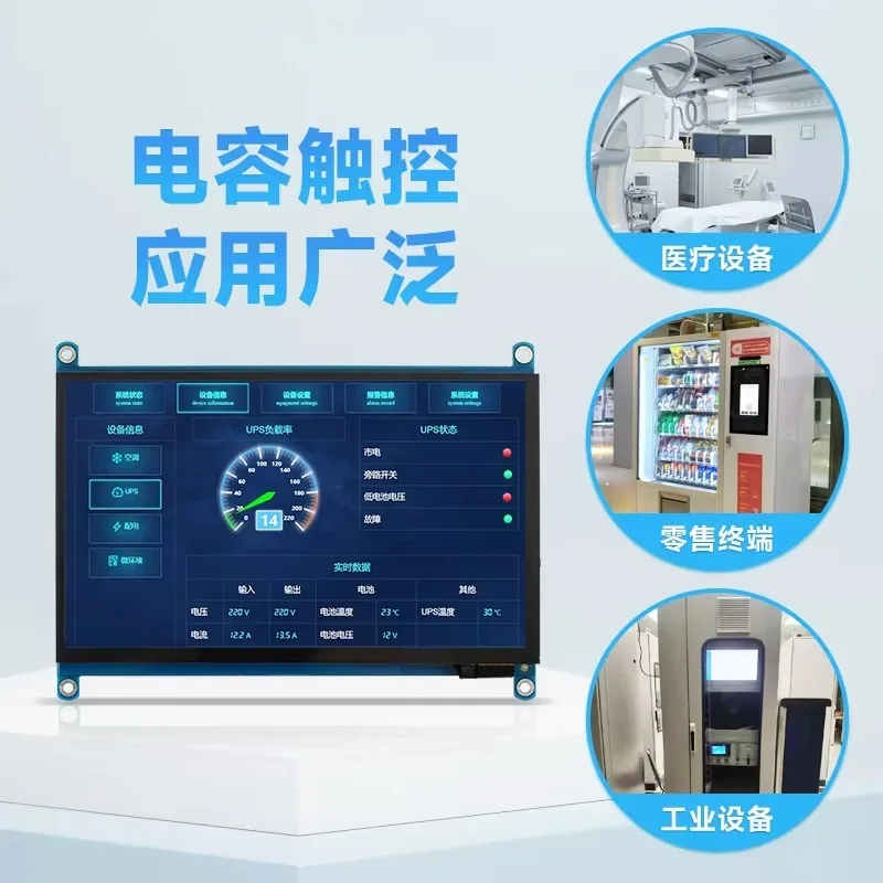 Capacitive Touch Screen 7-inch IPS Screen Driver-free High-definition LCD Screen Compatible with Jetson Nano