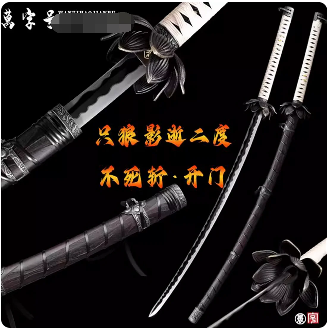 Деревянный меч Bushido Katana 105-130 см Sekiro: Shadows Die Twice Mortal Blade Open the Gate Copper Lotus Tsuba Performance Props Деревянный меч Bushido Katana 105-130 см Sekiro: Shadows Die Twice Mortal Blade Open the Gate Copper Lotus Tsuba Performance Props