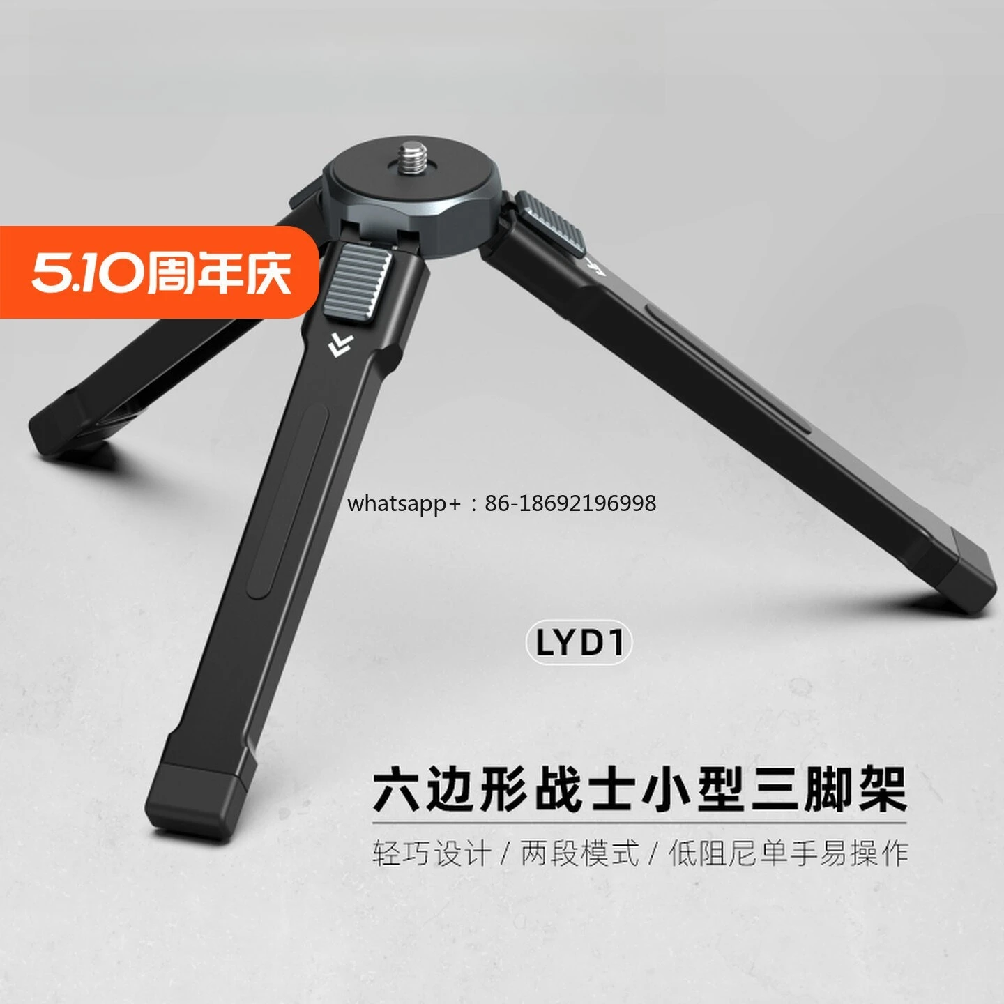 Vollmetall-Aluminiumlegierung Stativ Handy-Stabilisator Gimbal Desktop-Selfie-Stick Feste Live-Stream-Halterung