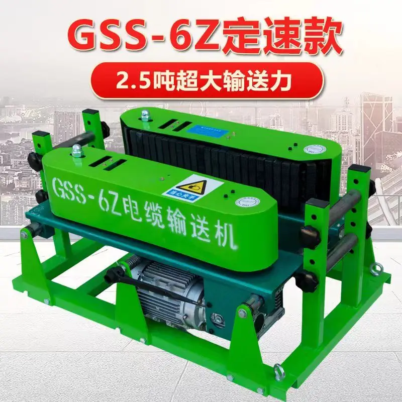 DSJ-180 Cable Conveyor Bridge Laying Machine 900 Intelligent Remote Control Freq