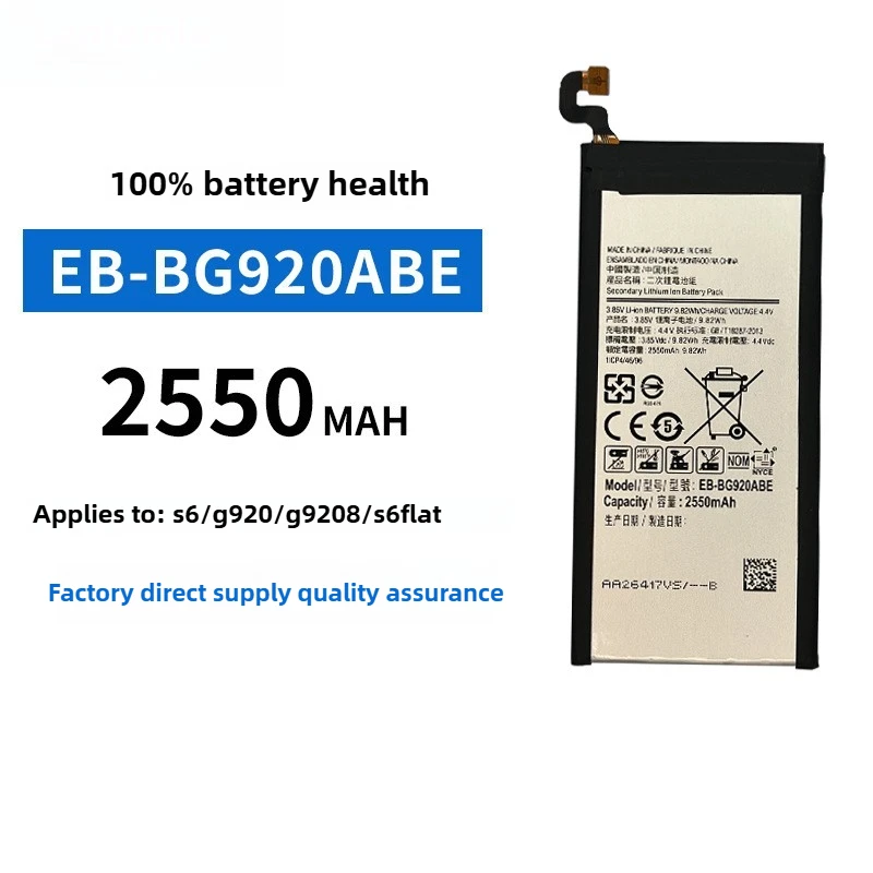 

3.7V mobile phone battery EB-BG920ABE (2550mAh) for Samsung S6/G920/G9208/S6Flat