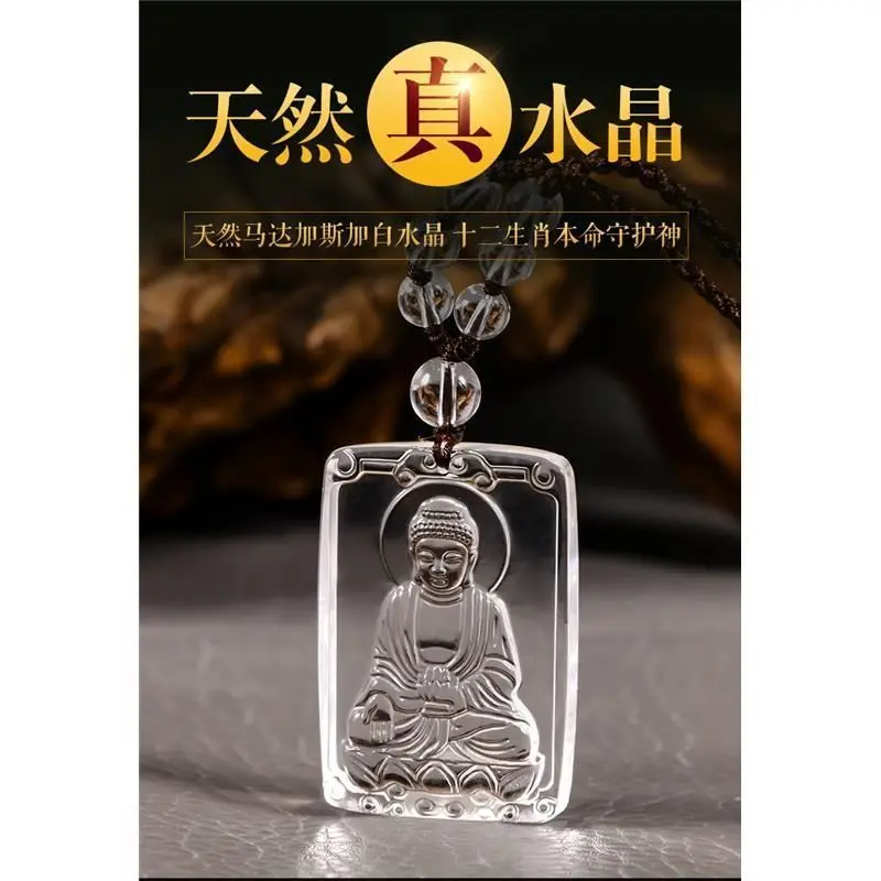 Natural White Crystal Hyun Bodhisattva Pendant Zodiac Dragon Snake Native Buddha Amitabha Guardian God Void Hidden Bless Pendant