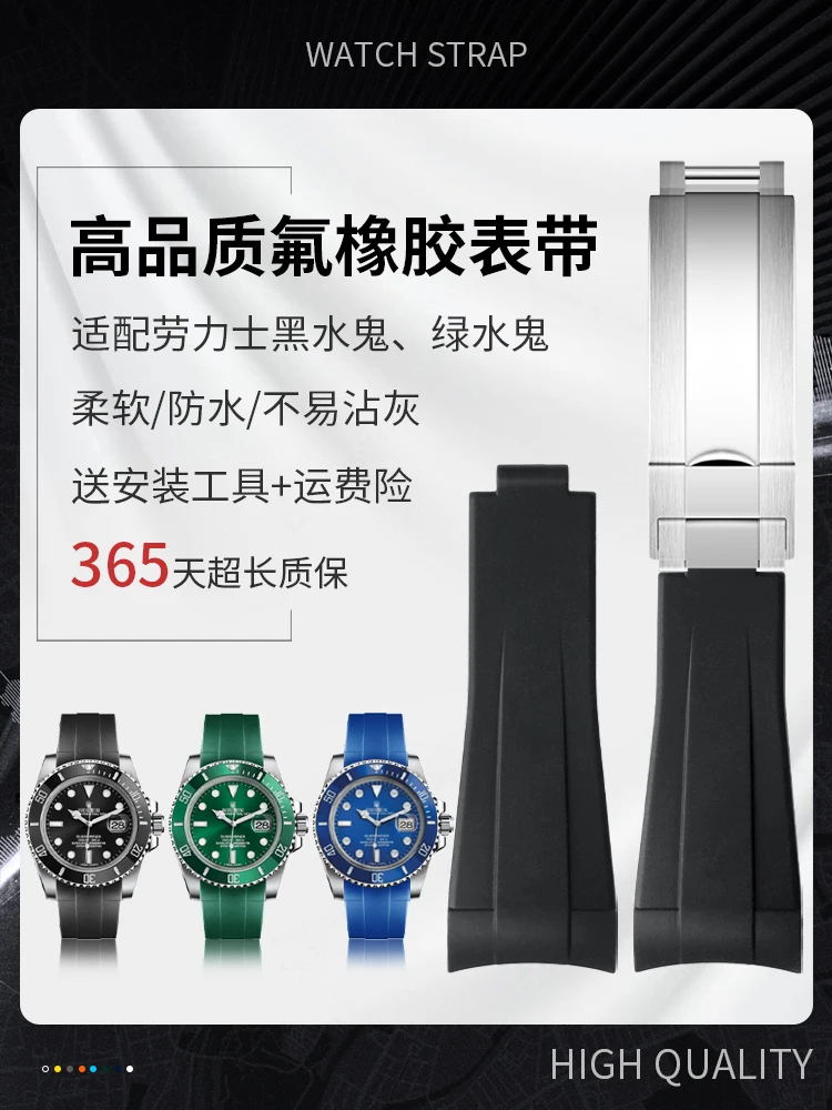 

Fluororubber Watch Strap Compatible with Men's Rolex Submariner Date (Black/Blue/Green Bezel), Yacht-Master, Daytona Panda 20mm