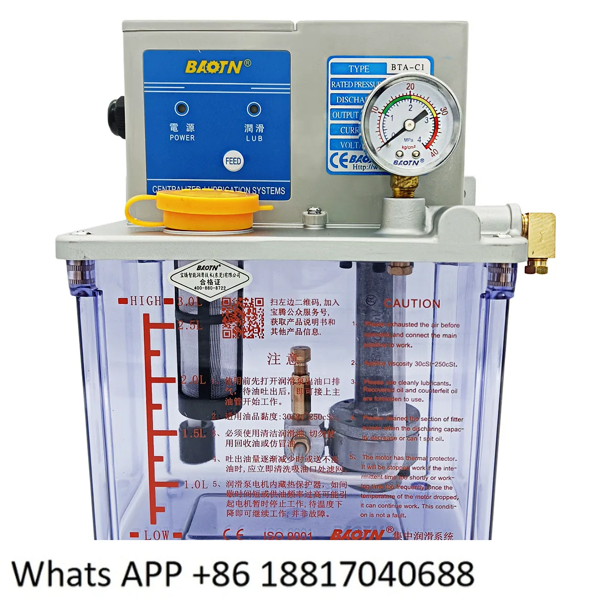 Lubrication pump PLC controlled resistance type thin oil pump, quality assurance