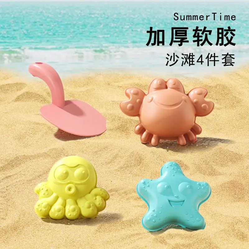 New 4-18PCS Summer Beach Toys for Kids Sand Set Beach Game Toy for Children Beach Buckets Shovels Sand Gadgets Water Play Tools