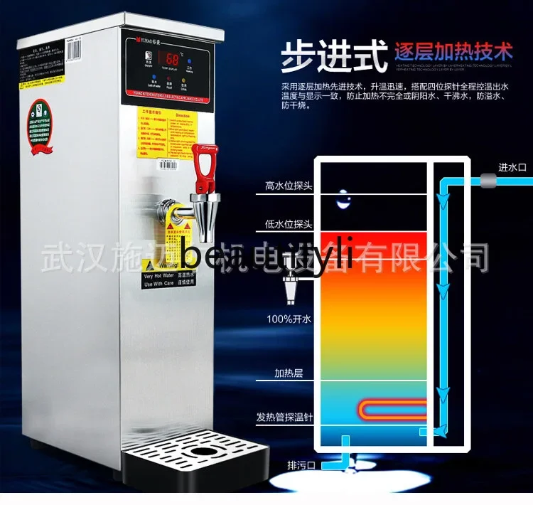 A56 المياه التجارية التلقائي بالكامل التدفئة الكهربائية خطوة بخطوة آلة الماء المغلي الذكية ، الحليب الشاي الماء المغلي ماك #5