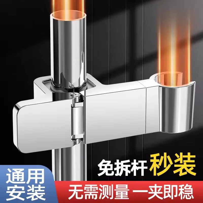 Image 5: Support de pomme de douche universel réglable 18 ~ 25mm, support de Rail de douche chromé ABS, accessoires de salle de bains, supports de montage de douche