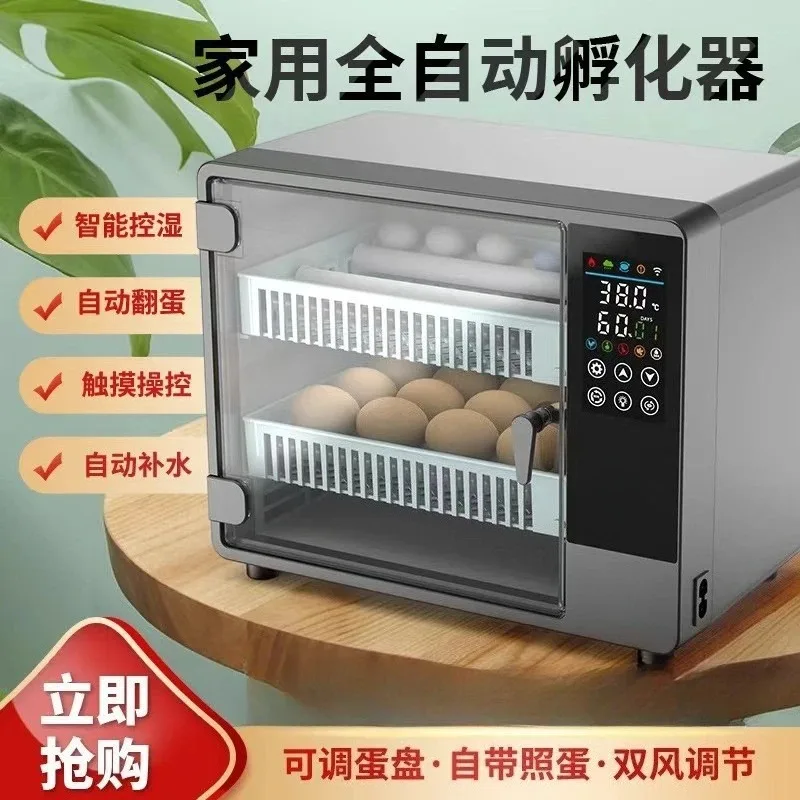

Breeding incubator Dual power supply Household thermostatic chicken seedlings Water bed Chicken egg incubator Incubator