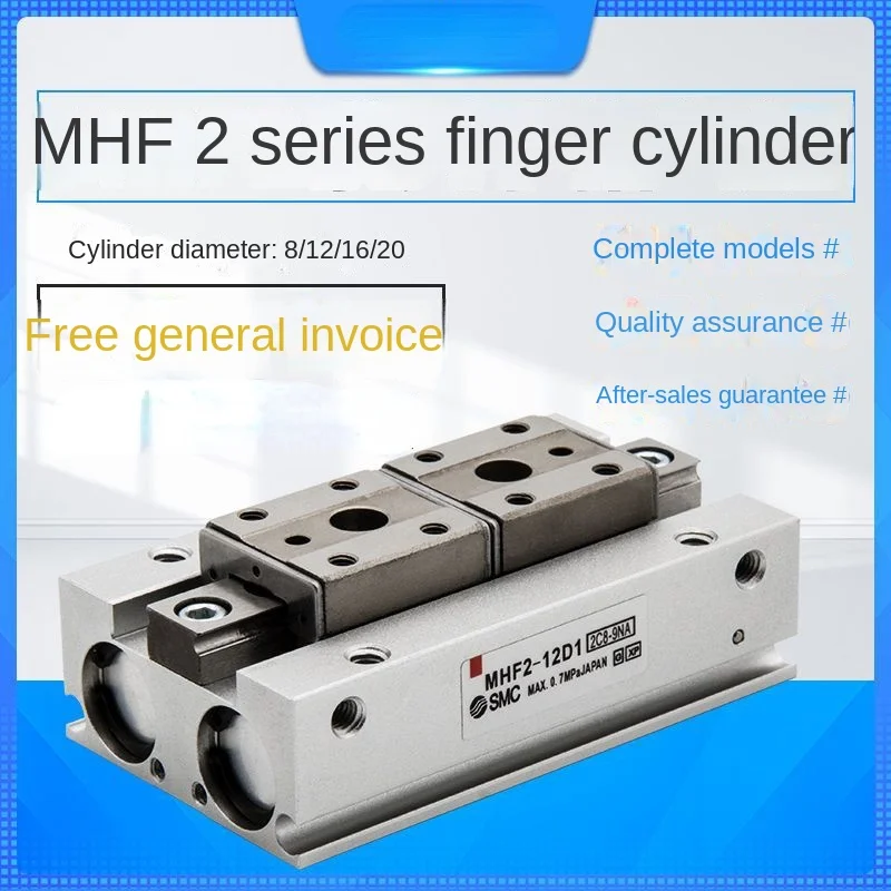 

Cylinder pneumatic component small guide rail slide finger MHF2-8D-12D-16D-20D/D1/D2 replaces SMC