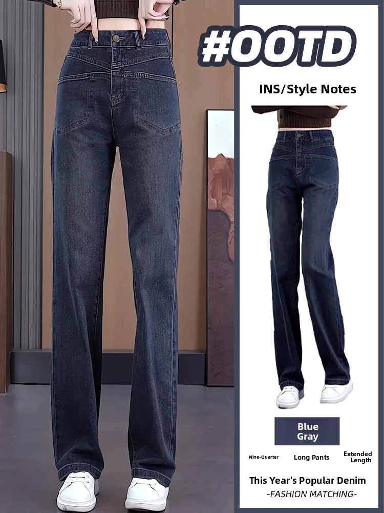 

Тонкие широкие джинсы с высокой талией, свободные женские модные брюки прямого кроя, универсальные большие размеры, осенний сезон, новое поступление