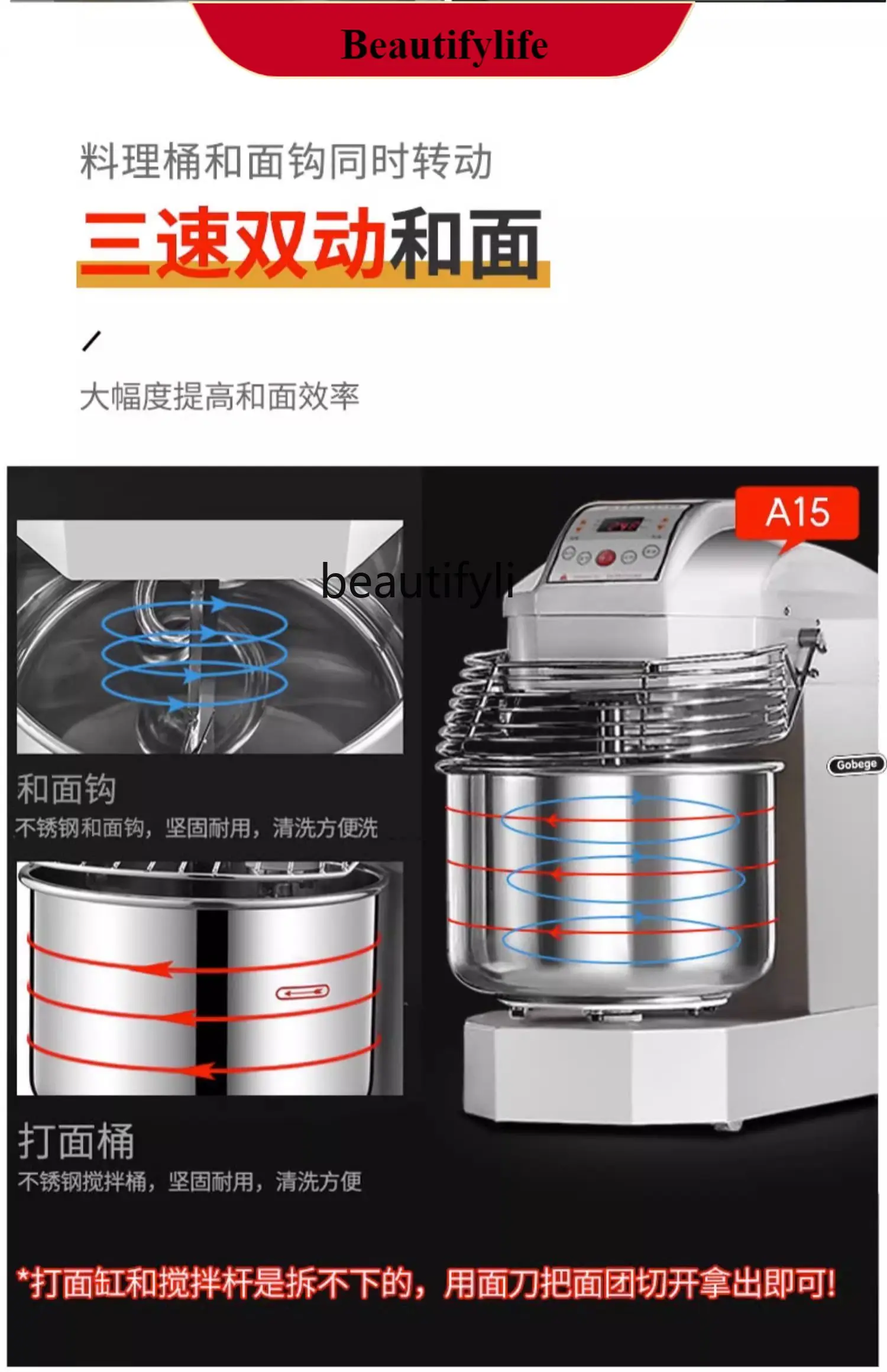

E132 Household A10/A15 Flour-Mixing Machine Commercial Three-Speed Double-Action Kneading Dough Dough Batch