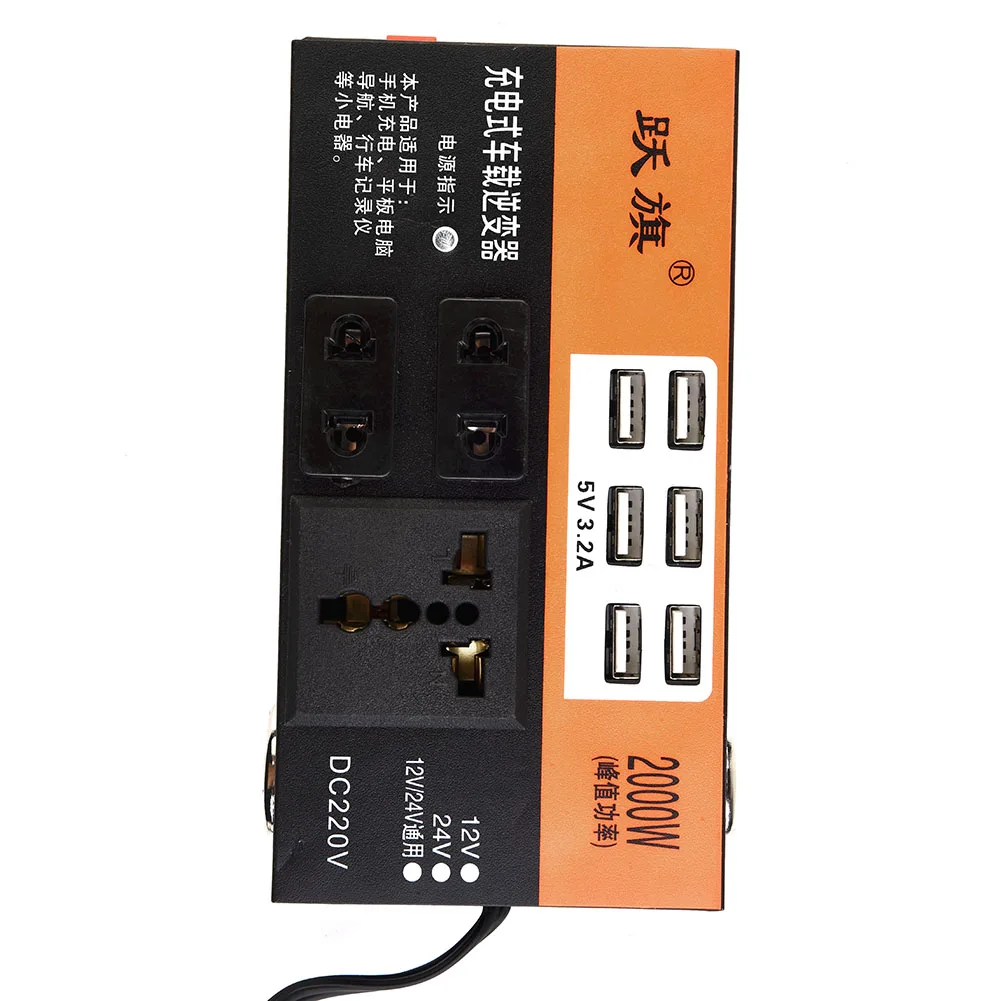 1x Auto Power Inverter 1500W Peak 12V/24V To DC 110V/220V Converter Trip 6 USB Power Converter Multi Function Smart Charger