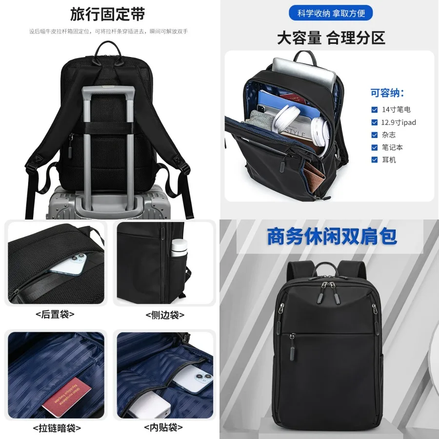 

【New style】Men's fashionable large-capacity waterproof sports travel bag casual backpack student schoolbag - computer bag